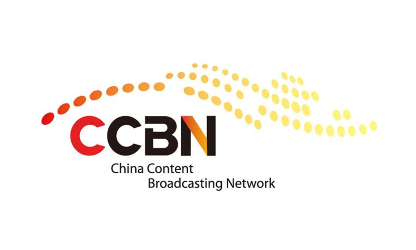 CCBN2025精彩在即