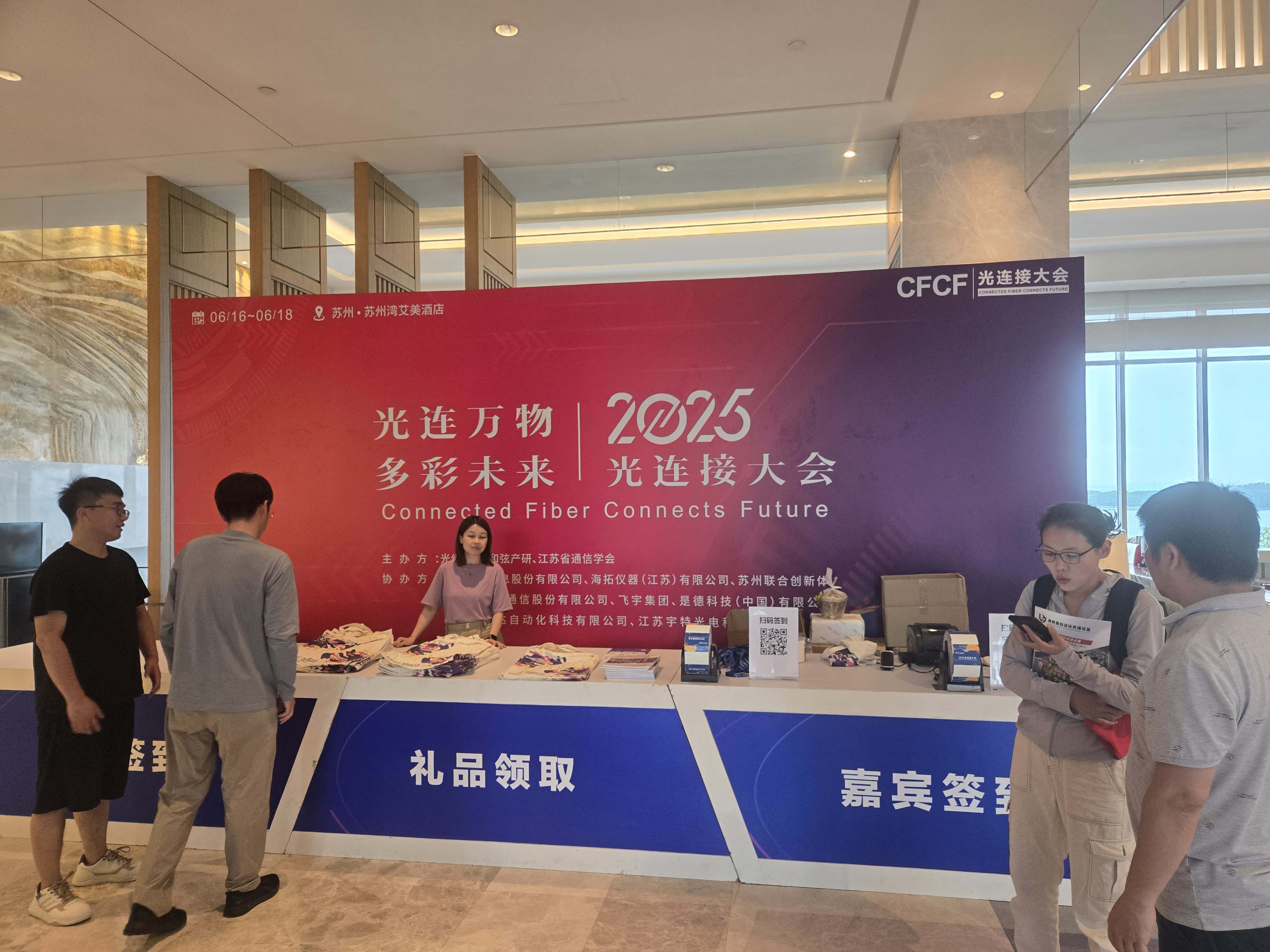 微信图片_2025-06-15_193348_714.jpg